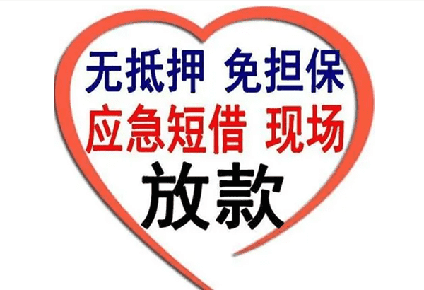 [马鞍山经营贷]鞍山市汽车抵押贷款利率如何计算？鞍山市汽车抵押贷款哪家好？