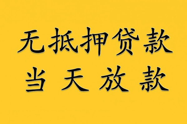 [马鞍山企业贷]鞍山市装修贷款利率是多少？鞍山市装修贷款需要什么手续？